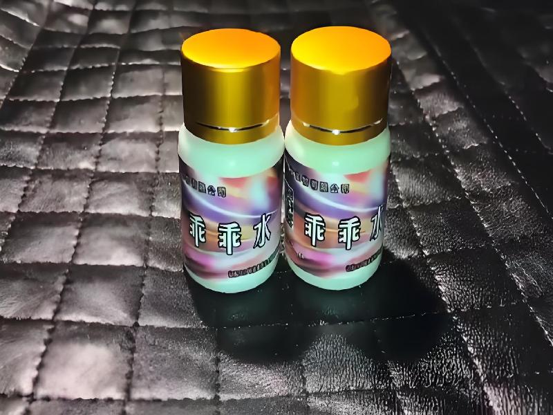 女士专用红蜘蛛9957-CT型号